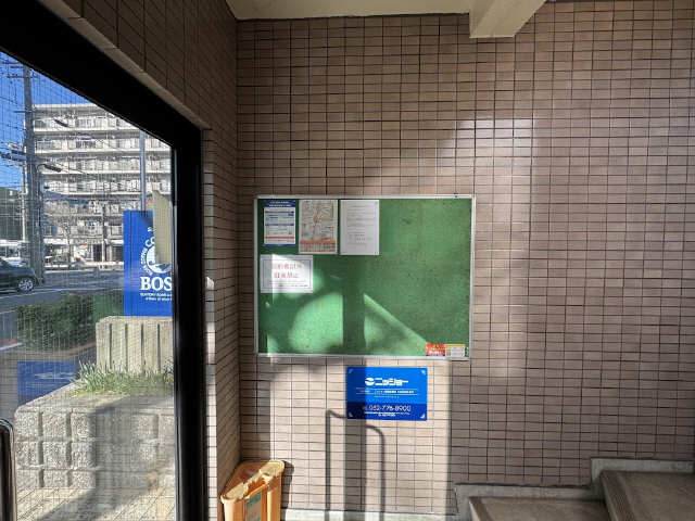 共用部分
