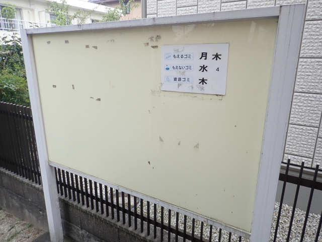 掲示板