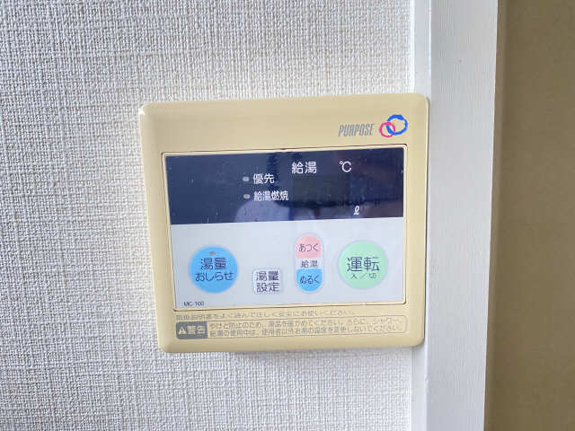 サンハイツ東光 2階 その他