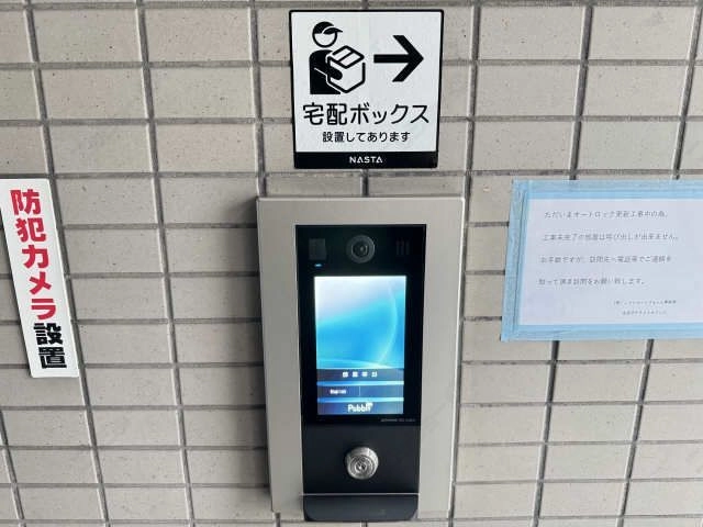 オートロック