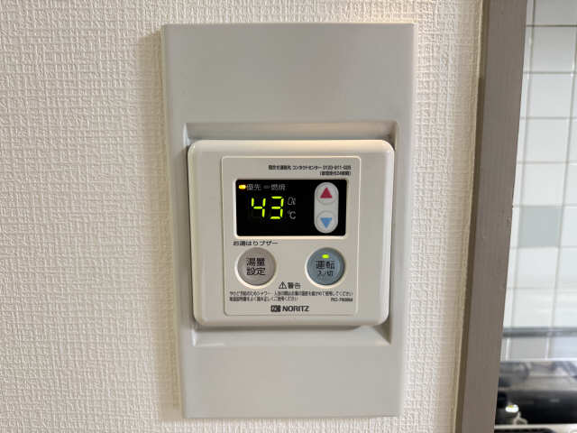 給湯リモコン