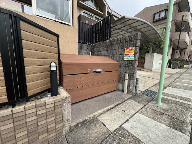共用部分