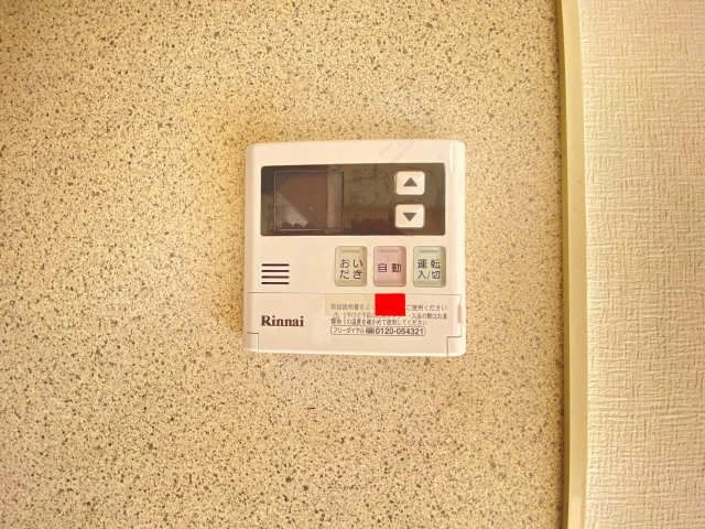 追い炊きあり