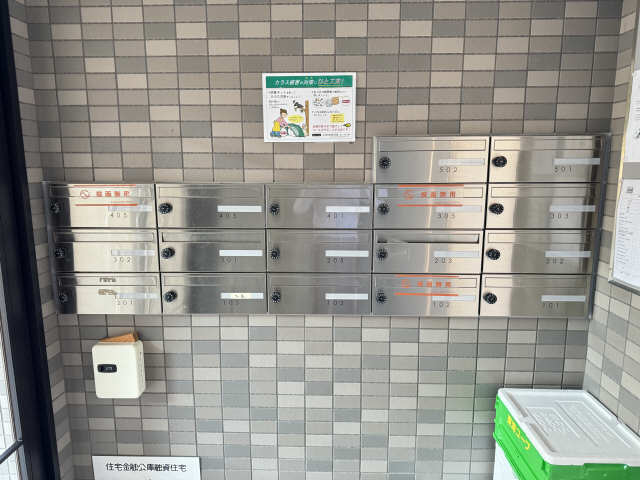 共用部分