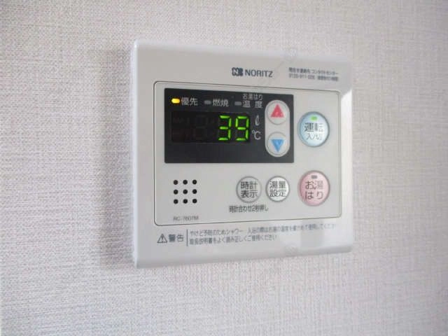 設備(給湯器)