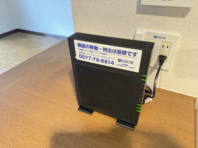 ネット無料