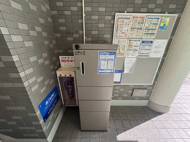 共用部分
