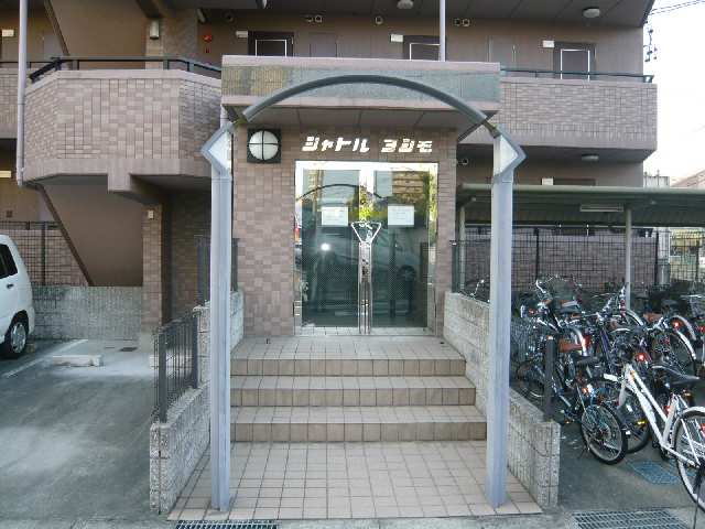 ｴﾝﾄﾗﾝｽ