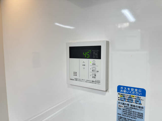給湯リモコン