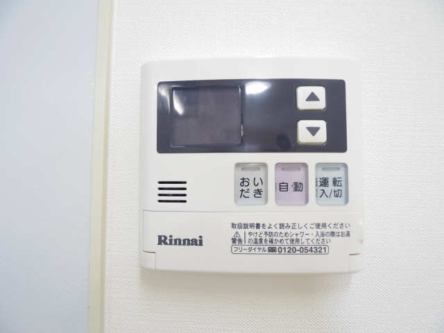 給湯リモコン