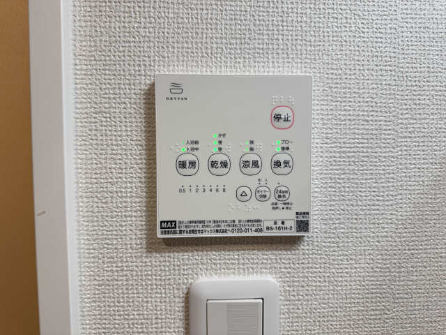 浴室暖房乾燥機リモコン