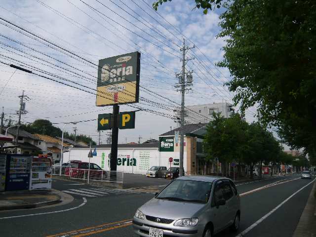 セリア
