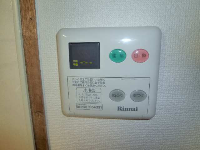 給湯リモコン