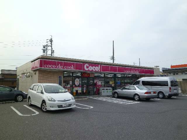 ココストア