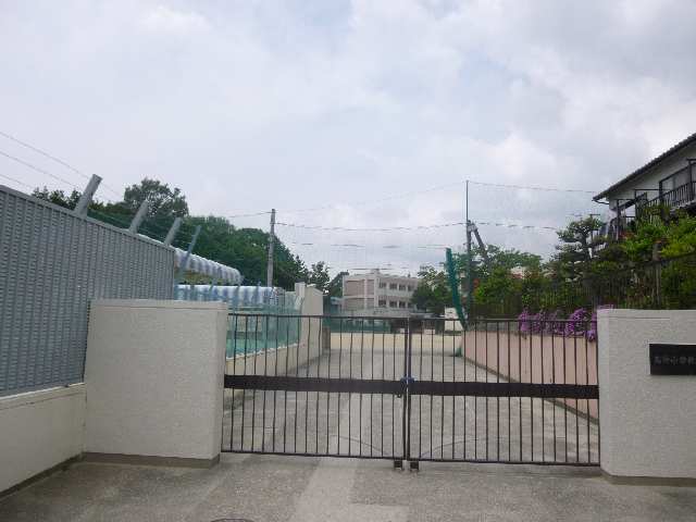 高針小学校