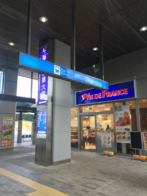 周辺飲食店