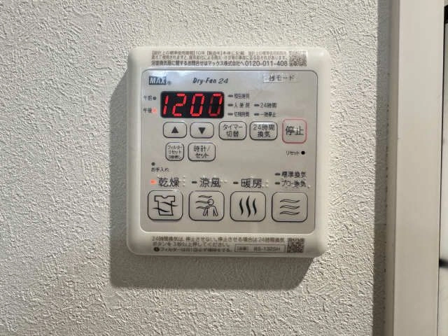 浴室暖房乾燥機リモコン