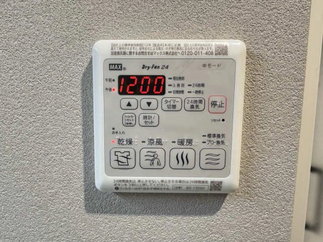 浴室暖房乾燥機リモコン