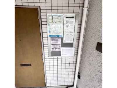 共用部分
