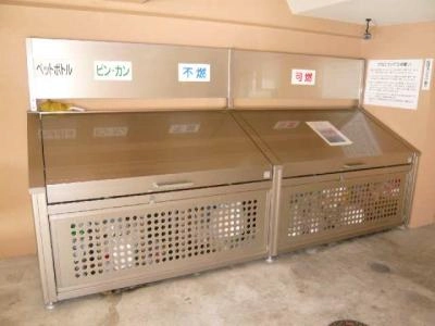 共用部分