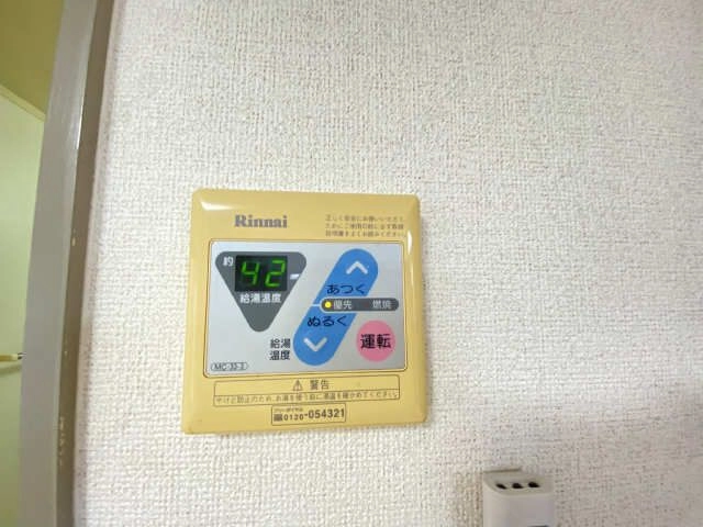 給湯器リモコンパネル（室内）