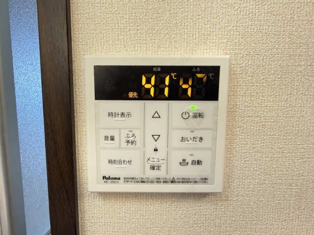 給湯パネルリモコン
