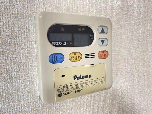 給湯パネル