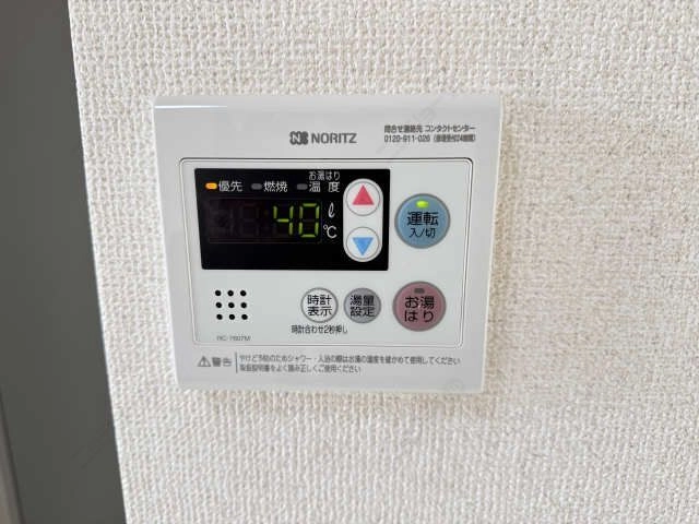 給湯パネルリモコン