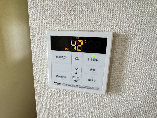 給湯リモコン
