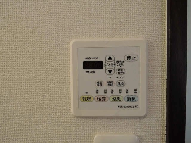 浴室乾燥機パネル