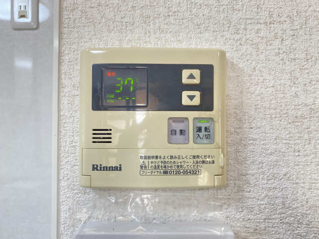 給湯パネルリモコン