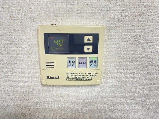 給湯パネルリモコン