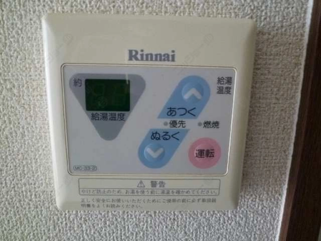   給湯スイッチ