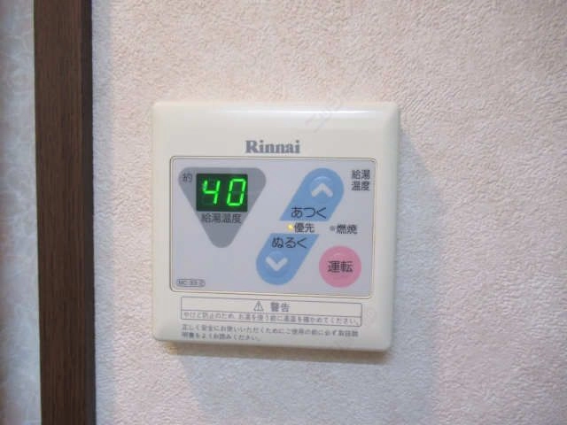 給湯パネル