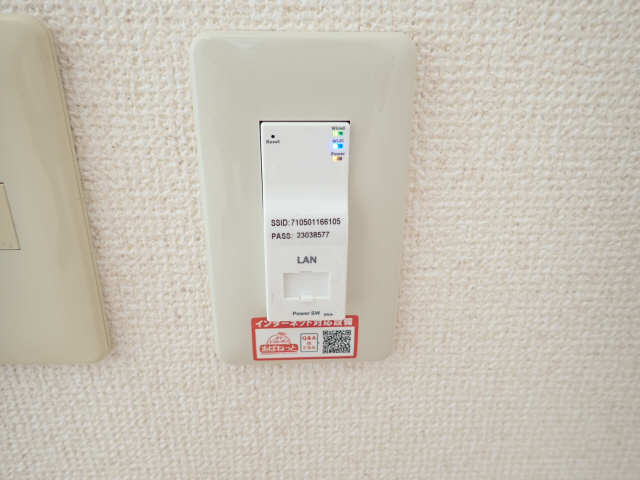 ネット・WiFiルータ