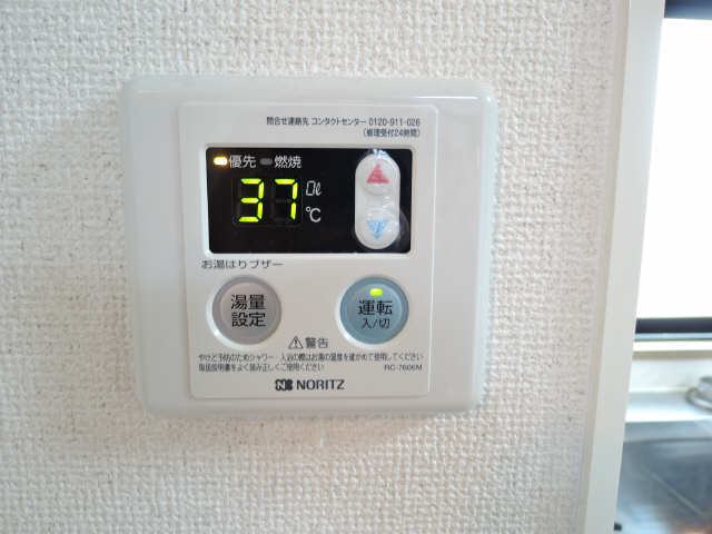 給湯パネル
