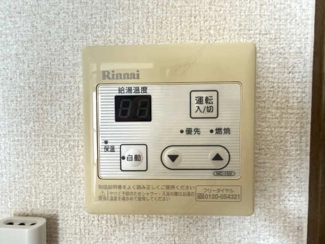 給湯パネ ルリモコン