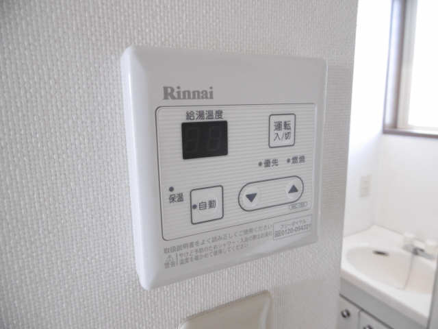 給湯リモコン
