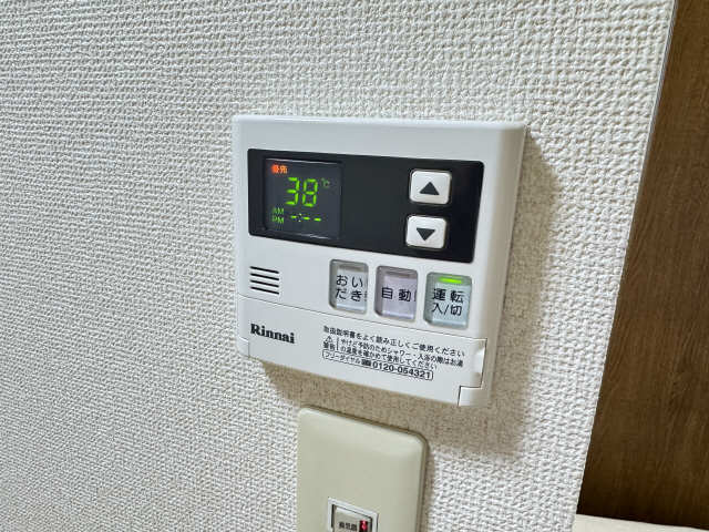 給湯リモコン