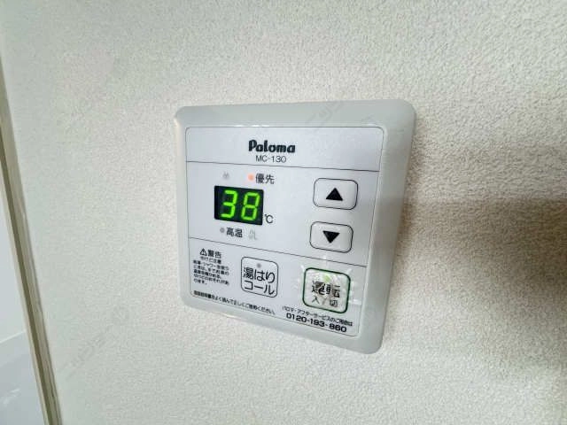 給湯機リモコン