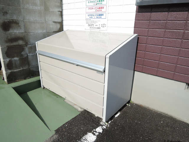 ゴミ置場