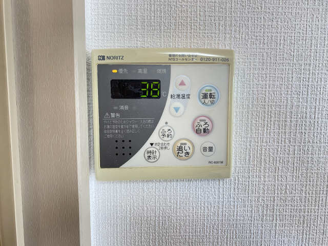 給湯パネル