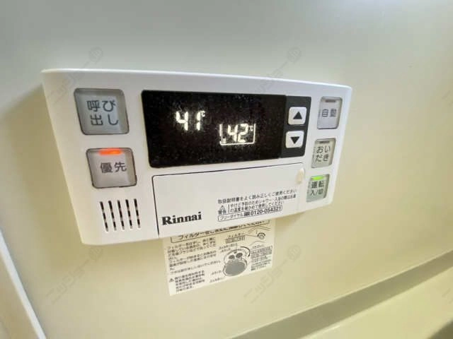 追い焚き機能パネル