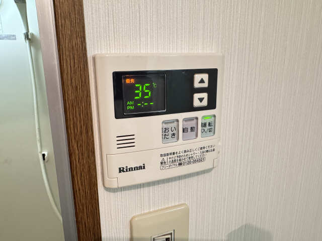 給湯リモコン