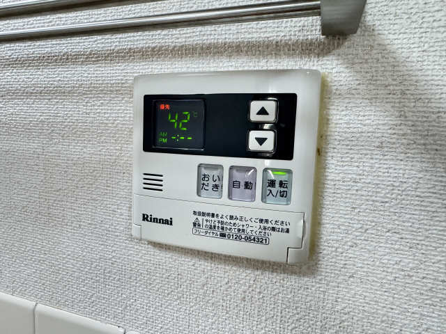 給湯リモコン