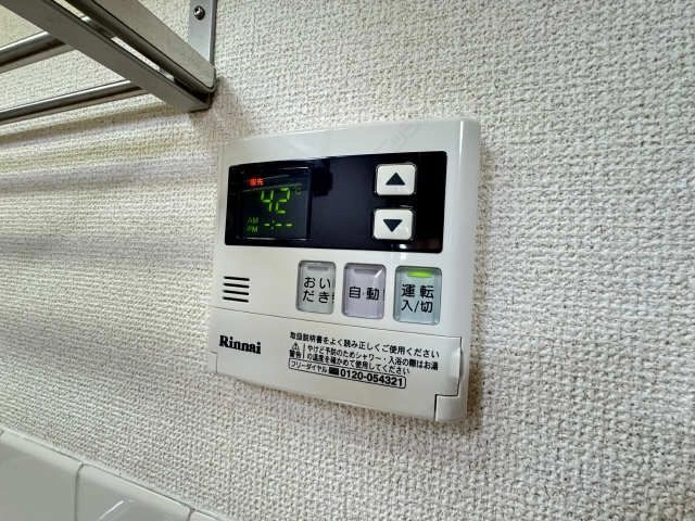給湯リモコン