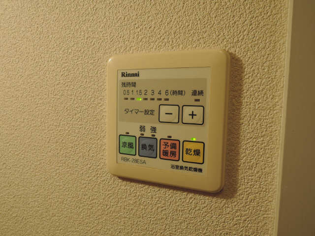 浴室乾燥機能