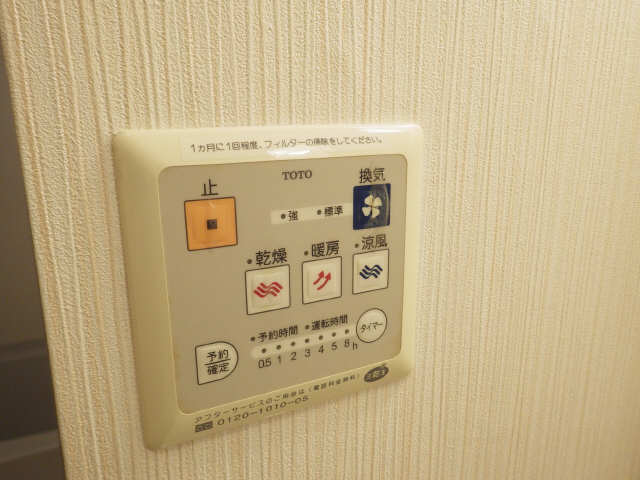 浴室乾燥パネル