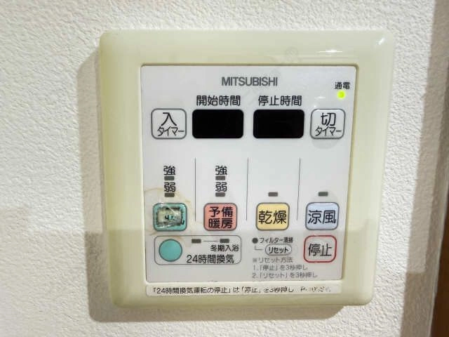 浴室暖房乾燥パネル