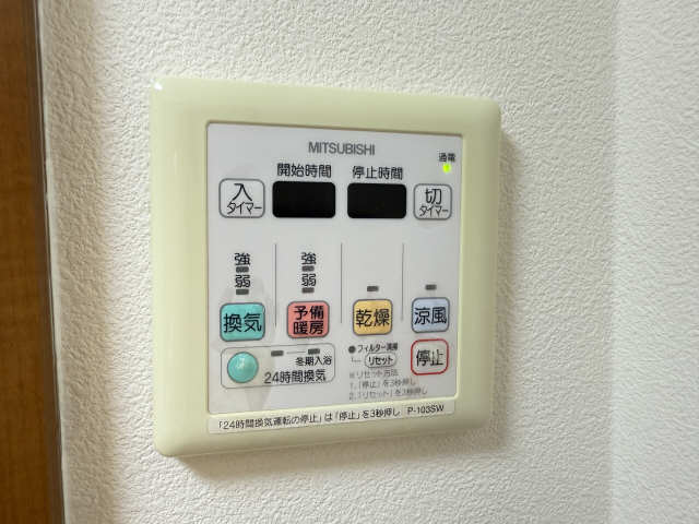 浴室乾燥機パネル
